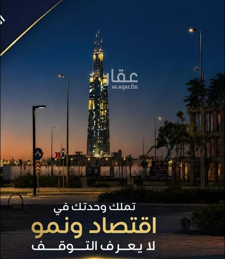 Apartment for Sale in Jeddah Al Yaqout