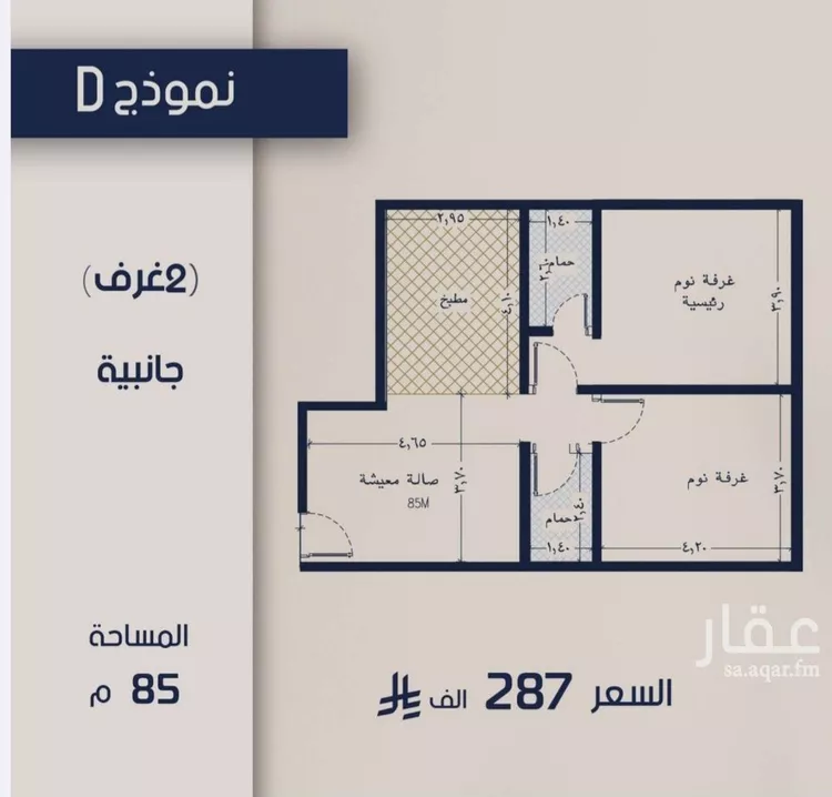شقة للبيع في شارع حراء, حي المروة, مدينة جدة, منطقة مكة المكرمة صورة 2