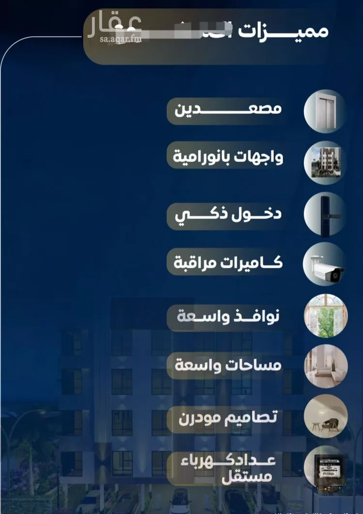 شقة للبيع في شارع عاصم بن العكير, حي النزهة, مدينة جدة, منطقة مكة المكرمة صورة 5