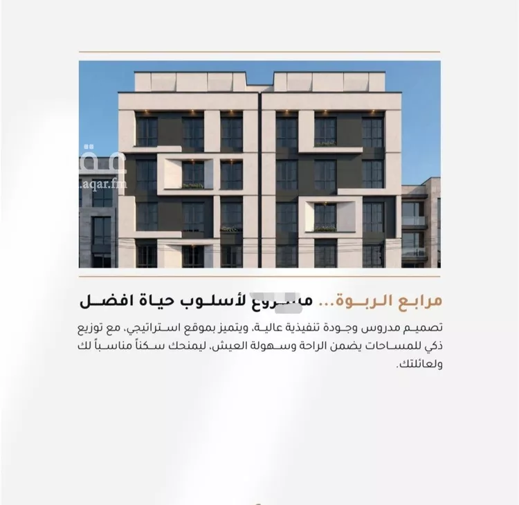 شقة للبيع في شارع صاري, حي الربوة, مدينة جدة, منطقة مكة المكرمة صورة 2