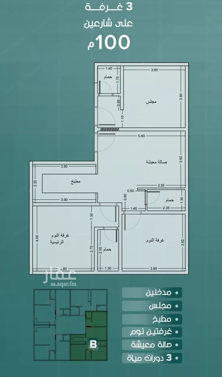 شقة للبيع في شارع ابو القاسم , حي الروضة, مدينة جدة, منطقة مكة المكرمة صورة 3