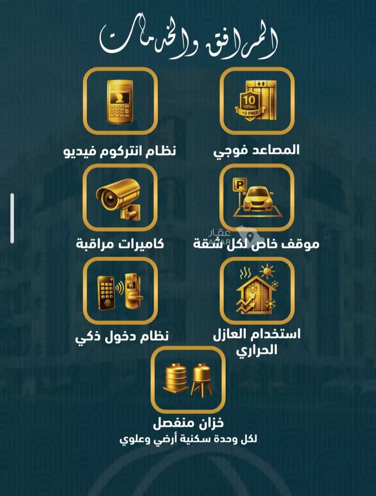 شقة للبيع في شارع الصواري, حي الصواري, مدينة جدة, منطقة مكة المكرمة 2