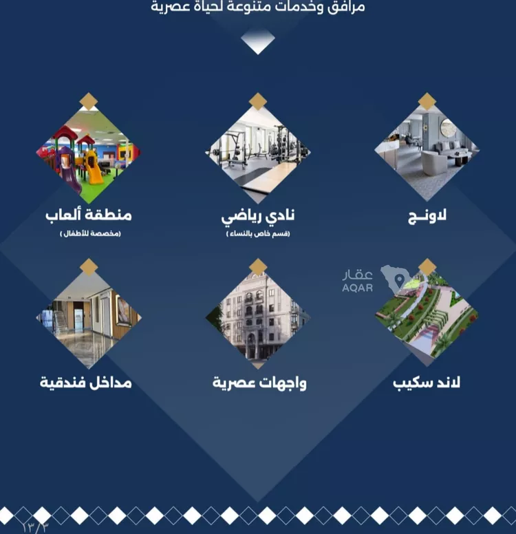 شقة للبيع في شارع المو, حي حكومي1, مدينة جدة, منطقة مكة المكرمة صورة 3