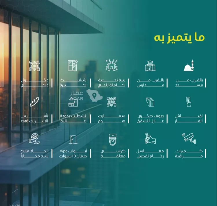 شقة للبيع في شارع عمر ابو زرعه فرعي, حي النزهة, مدينة جدة, منطقة مكة المكرمة 2