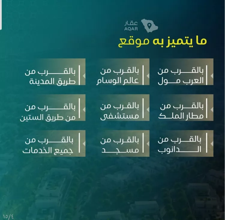 شقة للبيع في شارع عمر ابو زرعه فرعي, حي النزهة, مدينة جدة, منطقة مكة المكرمة