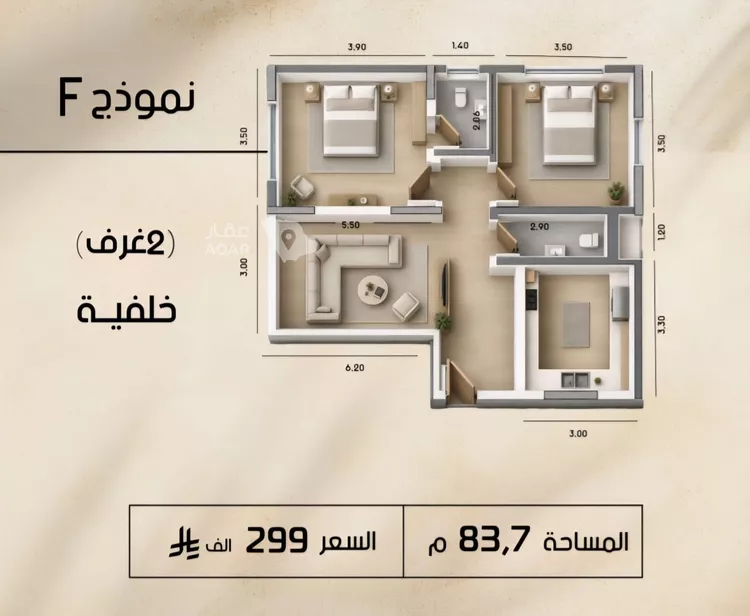 شقة للبيع في شارع السويس, حي الفيصلية, مدينة جدة, منطقة مكة المكرمة 3