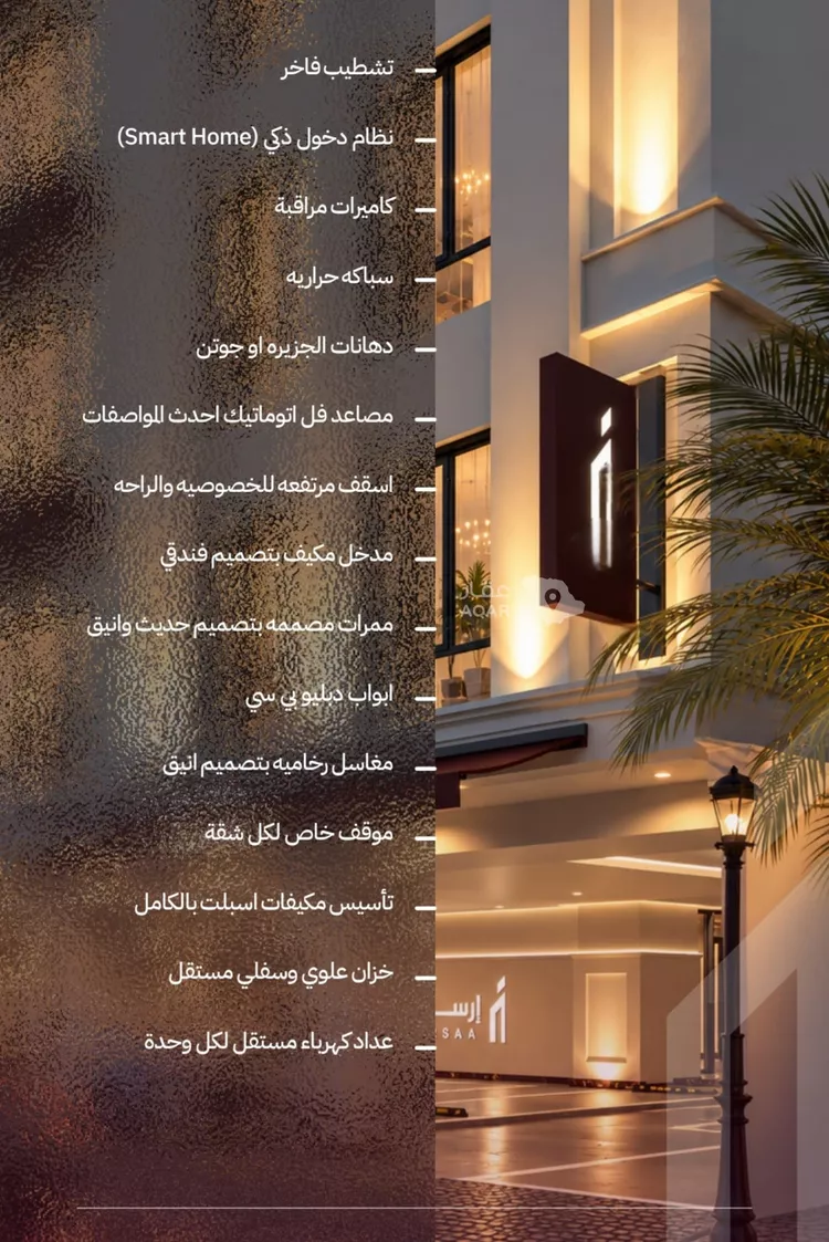 شقة للبيع في شارع الياقوت , حي الياقوت, مدينة جدة, منطقة مكة المكرمة 6
