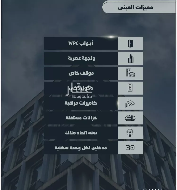 شقة للبيع في شارع الاحسنه, حي الصواري, مدينة جدة, منطقة مكة المكرمة صورة 2