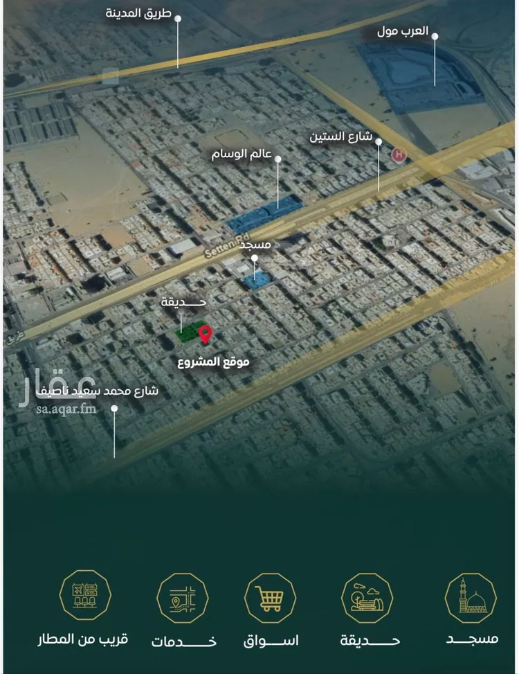 شقة للبيع في شارع الحوايه, حي النزهة, مدينة جدة, منطقة مكة المكرمة صورة 2