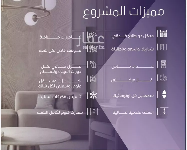 شقة للبيع في شارع صلاح بن جناح, حي الصفاء, مدينة جدة, منطقة مكة المكرمة صورة 3