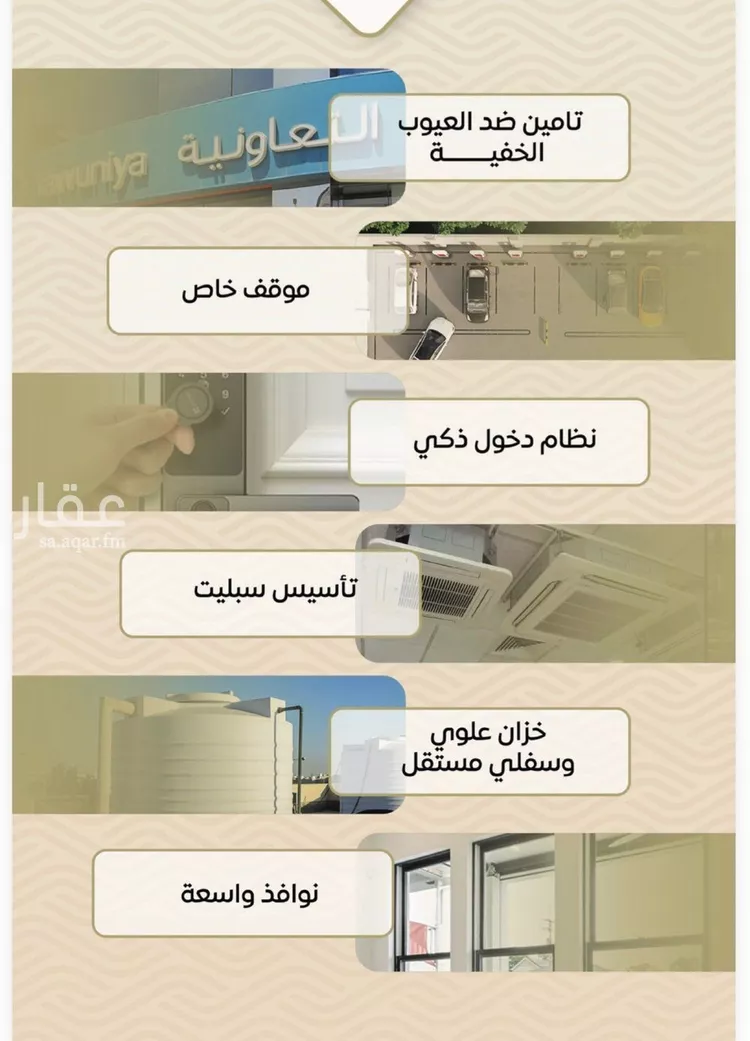 شقة للبيع في شارع الريان, حي مشرفة, مدينة جدة, منطقة مكة المكرمة صورة 4