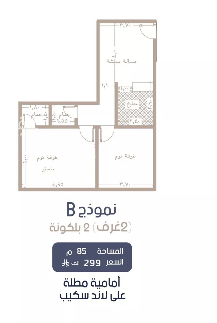 شقة للبيع في شارع إبن الجريح, حي المروة, مدينة جدة, منطقة مكة المكرمة