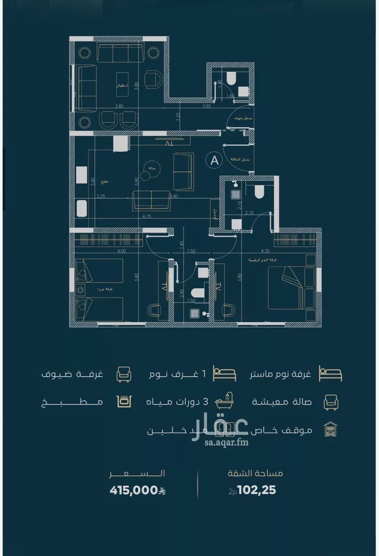 شقة للبيع في شارع الموصلي, حي الفيصلية, مدينة جدة, منطقة مكة المكرمة صورة 2