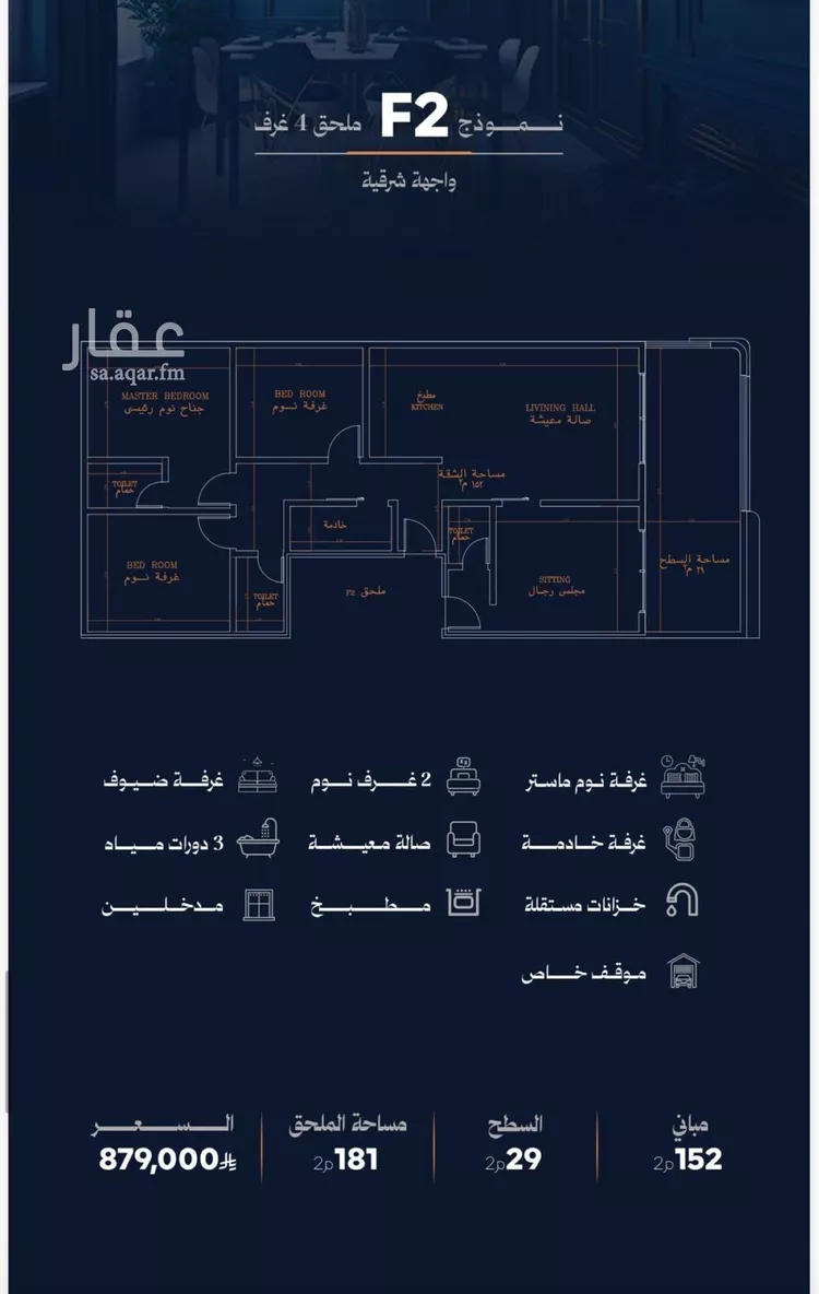 شقة للبيع في شارع عبدالرحمن الحلواني, حي الروضة, مدينة جدة, منطقة مكة المكرمة صورة 2