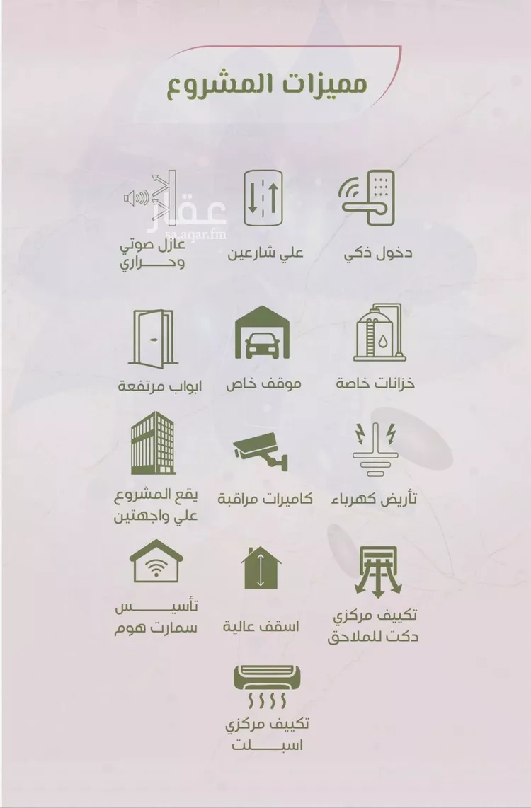 شقة للبيع في شارع الأمام الحنفى, حي الروضة, مدينة جدة, منطقة مكة المكرمة صورة 4