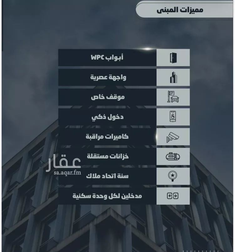 شقة للبيع في شارع أحمد بن خلف, حي الصواري, مدينة جدة, منطقة مكة المكرمة صورة 3