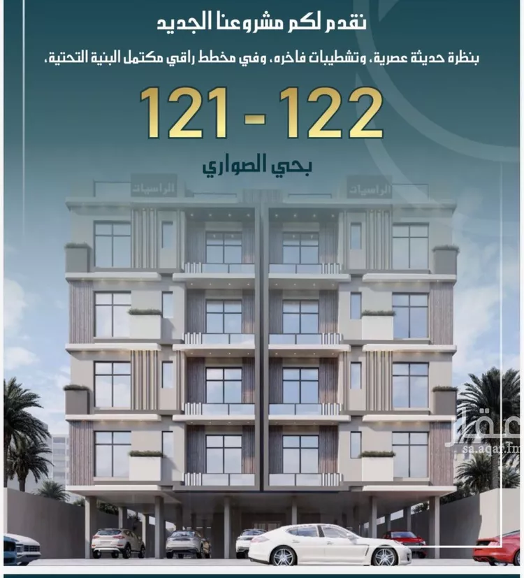 شقة للبيع في شارع الامير عبدالمجيد, حي الصواري, مدينة جدة, منطقة مكة المكرمة