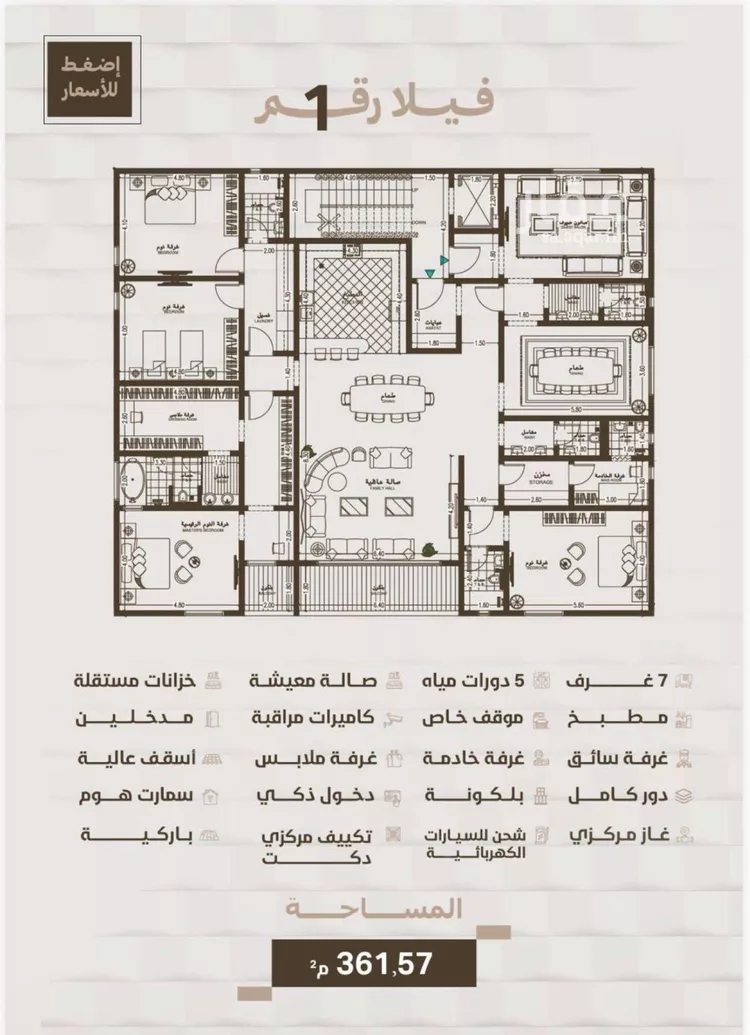 دور للبيع في شارع المعموره, حي الحمراء, مدينة جدة, منطقة مكة المكرمة صورة 4