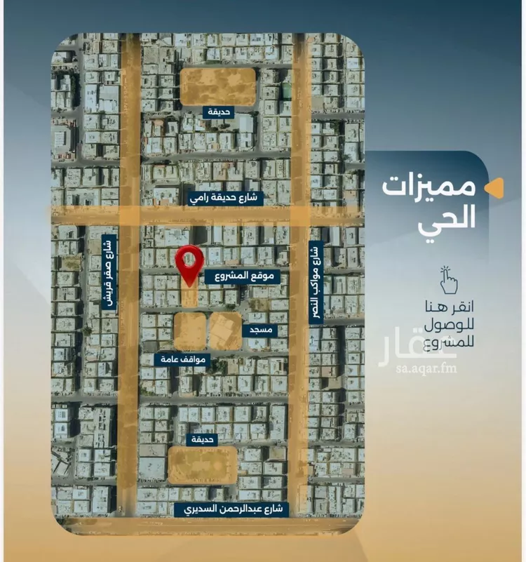 شقة للبيع في شارع البر كاتي, حي السلامة, مدينة جدة, منطقة مكة المكرمة صورة 2