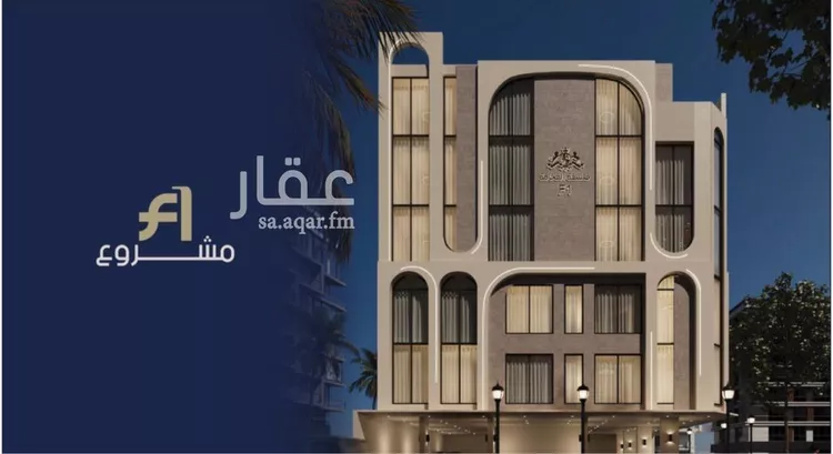 شقة للبيع في شارع محمد حسن العواد, حي الروضة, مدينة جدة, منطقة مكة المكرمة