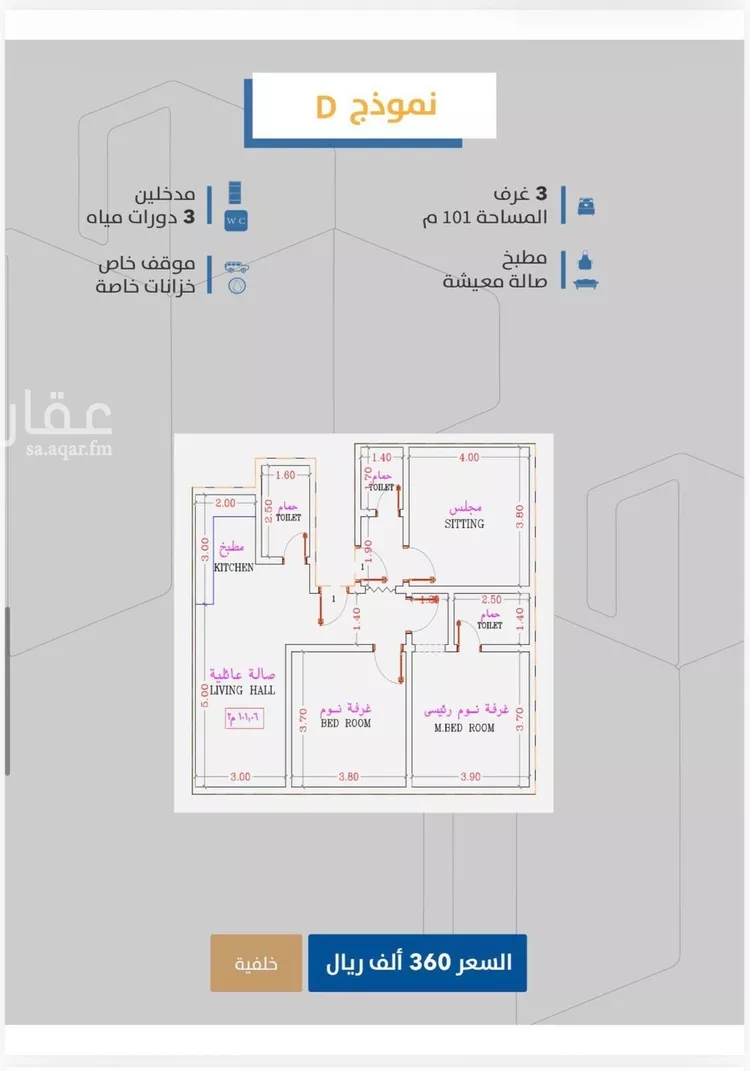 شقة للبيع في شارع إبن طولون, حي الصفاء, مدينة جدة, منطقة مكة المكرمة