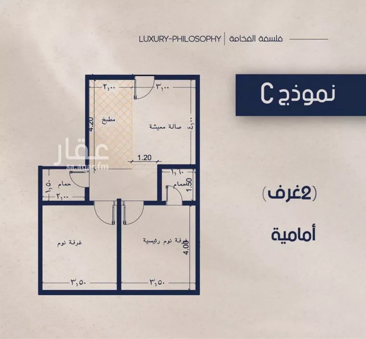 شقة للبيع في شارع علي القومي, حي المروة, مدينة جدة, منطقة مكة المكرمة صورة 2
