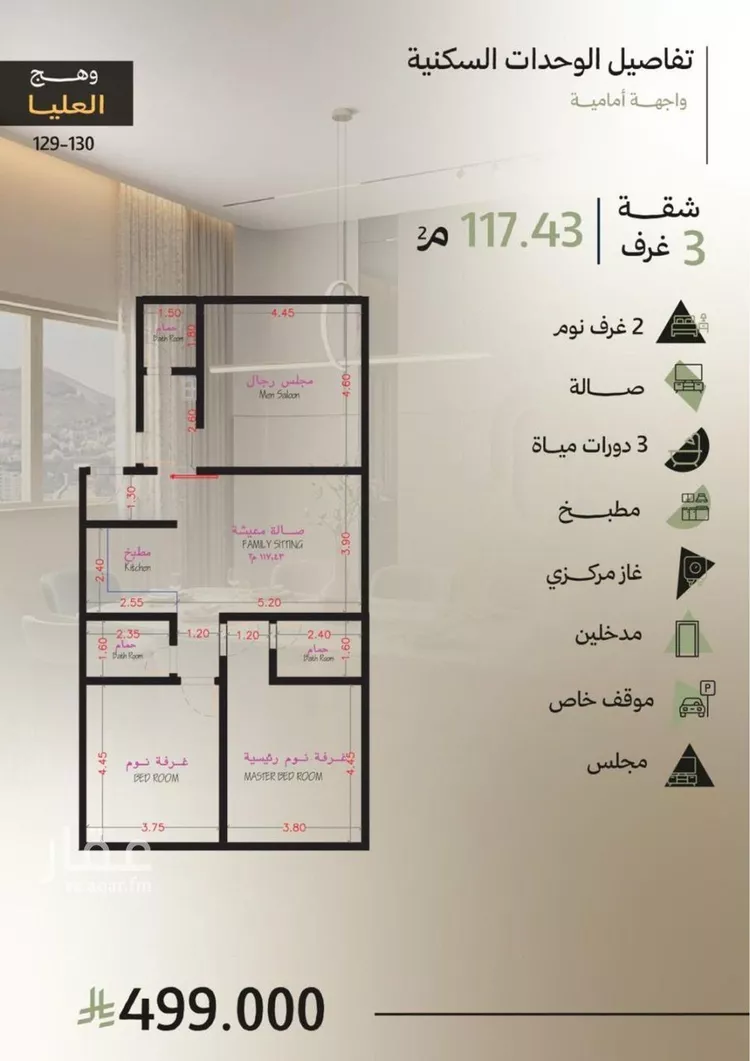 شقة للبيع في شارع 644, حي أبحر الجنوبية, مدينة جدة, منطقة مكة المكرمة