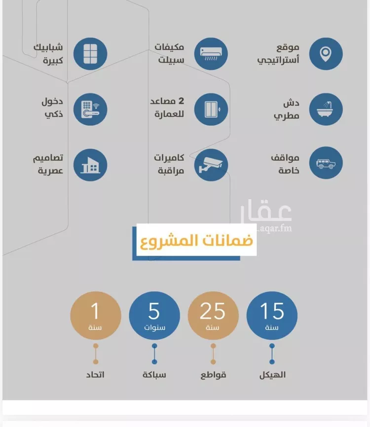 شقة للبيع في شارع إبن طولون, حي الصفاء, مدينة جدة, منطقة مكة المكرمة صورة 3