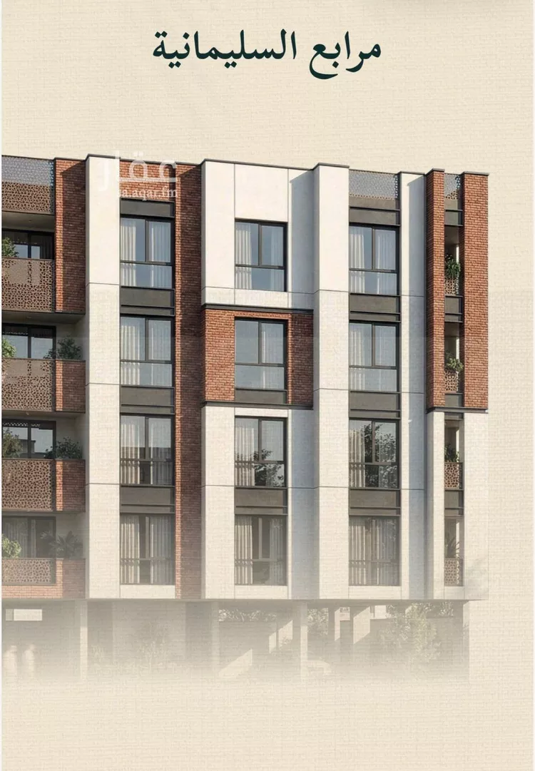 Apartment for Sale in Jeddah As Salmaniyah
