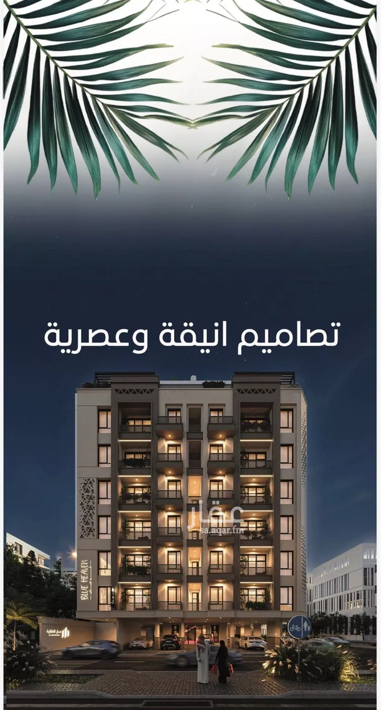 شقة للبيع في شارع الملك الصالح ايوب ابن الكامل, حي الرويس, مدينة جدة, منطقة مكة المكرمة