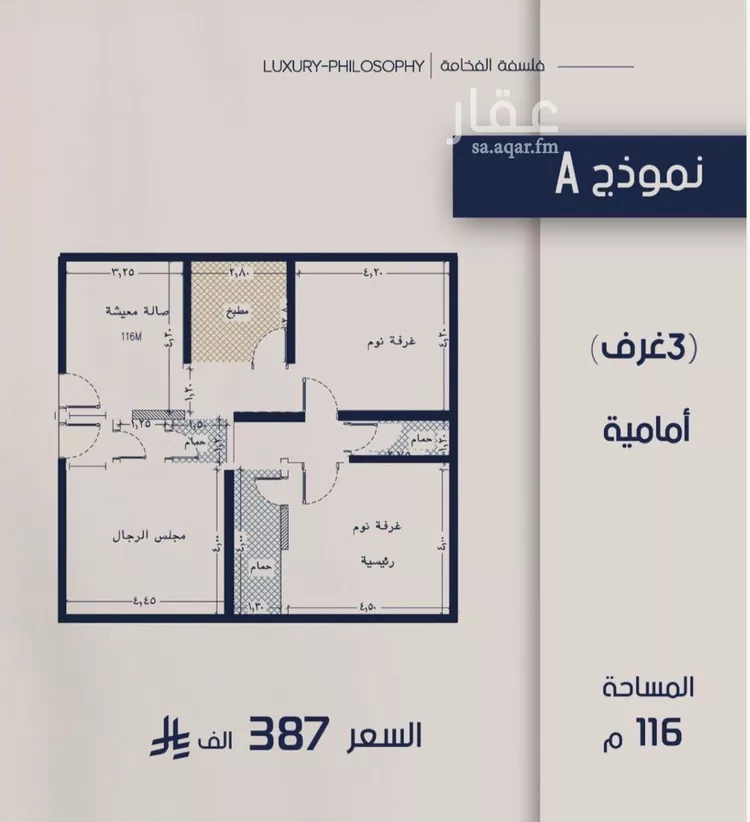 شقة للبيع في شارع عبدالرحيم الجرحاوي, حي المروة, مدينة جدة, منطقة مكة المكرمة صورة 2