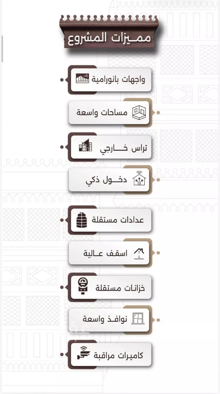 شقة للبيع في شارع اسيد بن الاخنس, حي النعيم, مدينة جدة, منطقة مكة المكرمة صورة 2