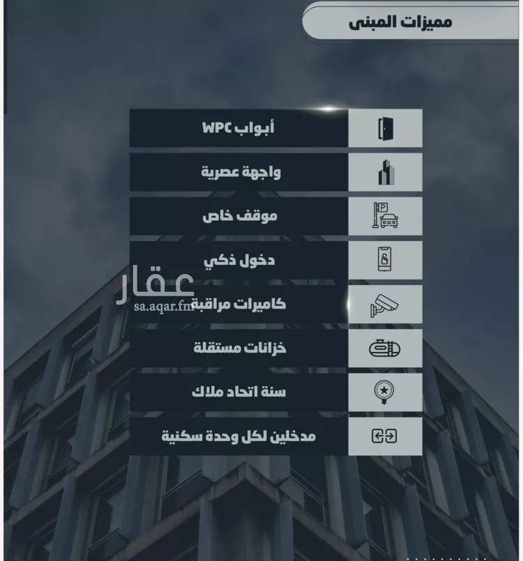 شقة للبيع في شارع أحمد بن خلف, حي الصواري, مدينة جدة, منطقة مكة المكرمة صورة 3
