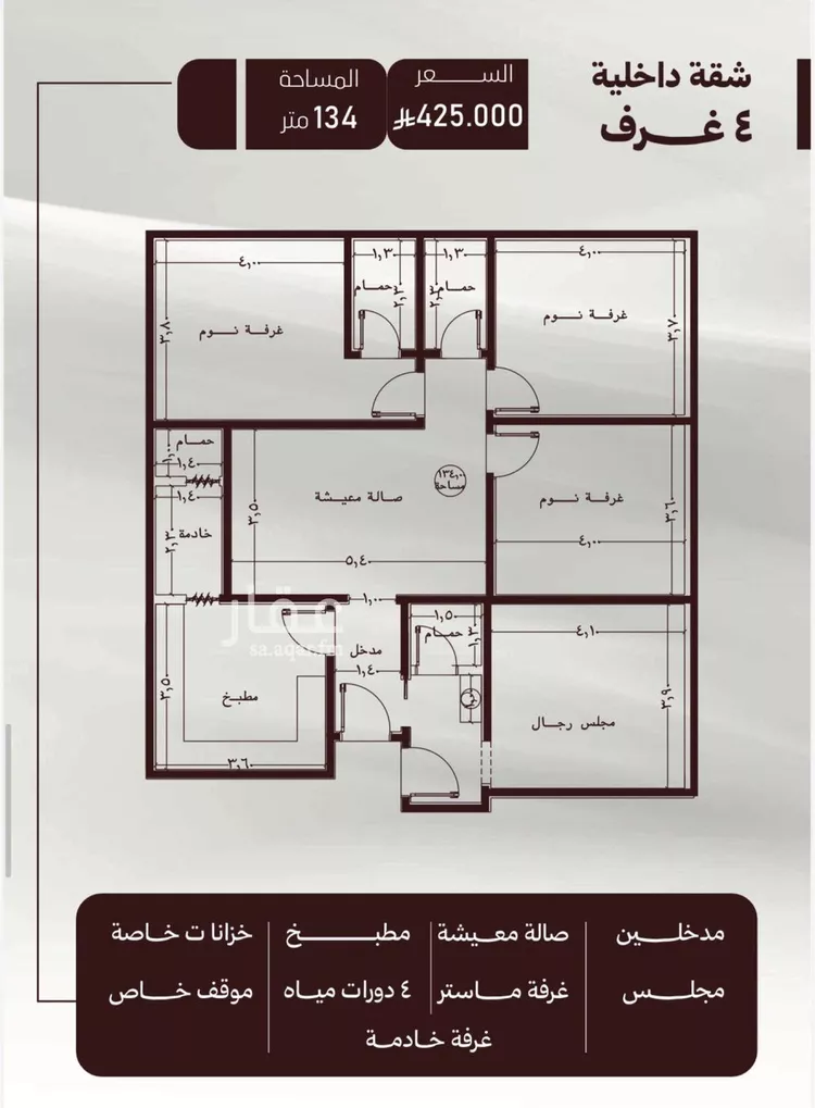 شقة للبيع في شارع الاعظمي, حي الصفاء, مدينة جدة, منطقة مكة المكرمة صورة 2