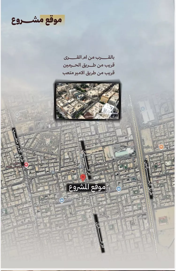 شقة للبيع في شارع الاعظمي, حي الصفاء, مدينة جدة, منطقة مكة المكرمة