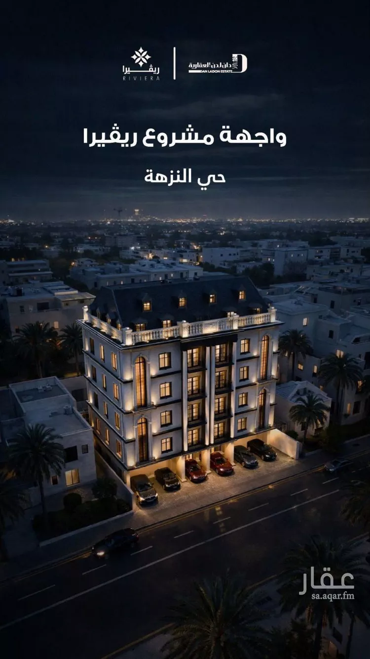 Apartment for Sale in Jeddah As Sahil