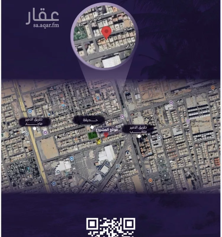 شقة للبيع في شارع صلاح بن جناح, حي الصفاء, مدينة جدة, منطقة مكة المكرمة صورة 2