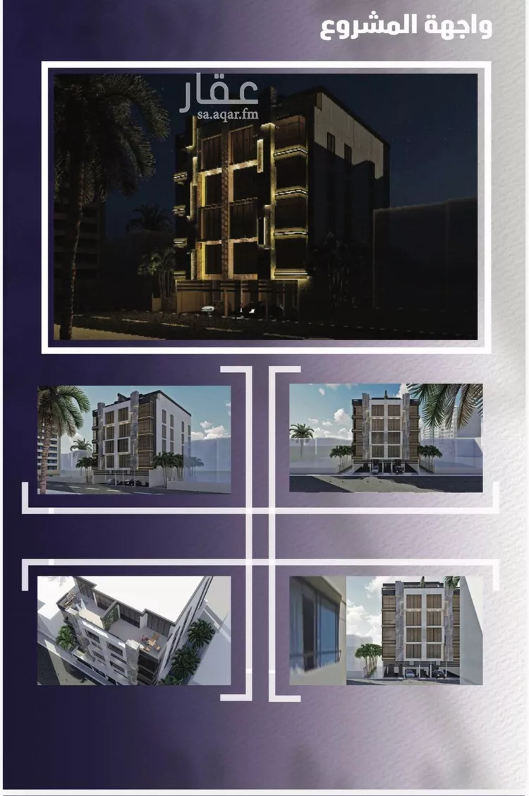 شقة للبيع في شارع صلاح بن جناح, حي الصفاء, مدينة جدة, منطقة مكة المكرمة