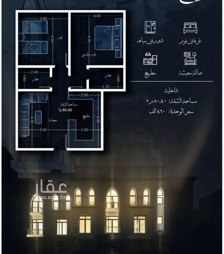 شقة للبيع في شارع احمد الغزاوى, حي الحمراء, مدينة جدة, منطقة مكة المكرمة