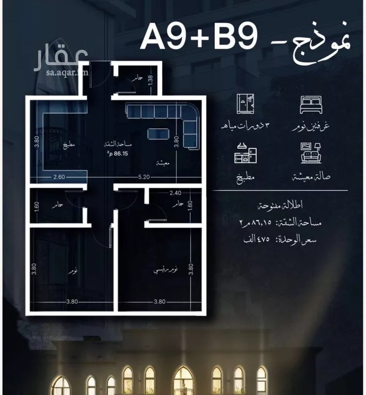 شقة للبيع في شارع الشعراء, حي الحمراء, مدينة جدة, منطقة مكة المكرمة