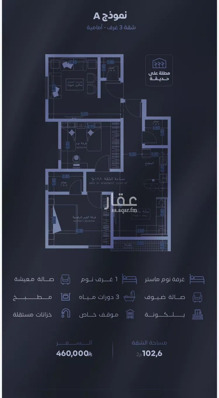 شقة للبيع في شارع الحجازي, حي الفيصلية, مدينة جدة, منطقة مكة المكرمة