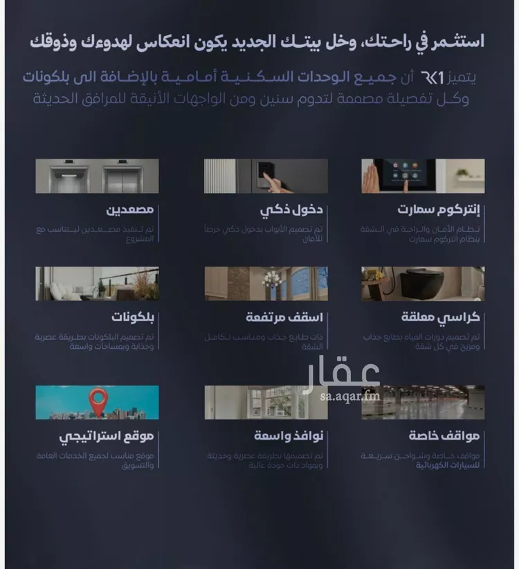 شقة للبيع في شارع الحجازي, حي الفيصلية, مدينة جدة, منطقة مكة المكرمة صورة 2