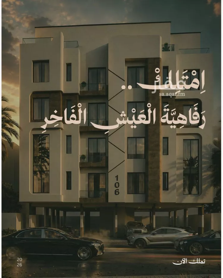 شقة للبيع في شارع علي ابن شيبان, حي الفيصلية, مدينة جدة, منطقة مكة المكرمة