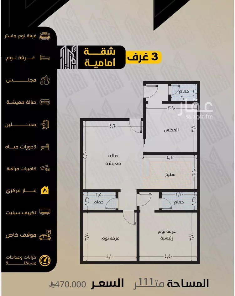 شقة للبيع في شارع بحر الجود, حي السلامة, مدينة جدة, منطقة مكة المكرمة صورة 2