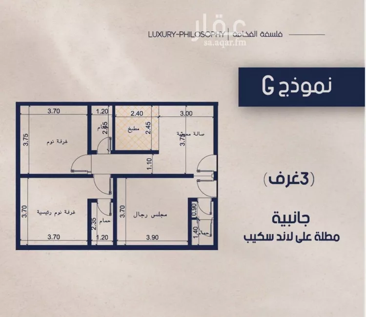 شقة للبيع في شارع علي القومي, حي المروة, مدينة جدة, منطقة مكة المكرمة صورة 2