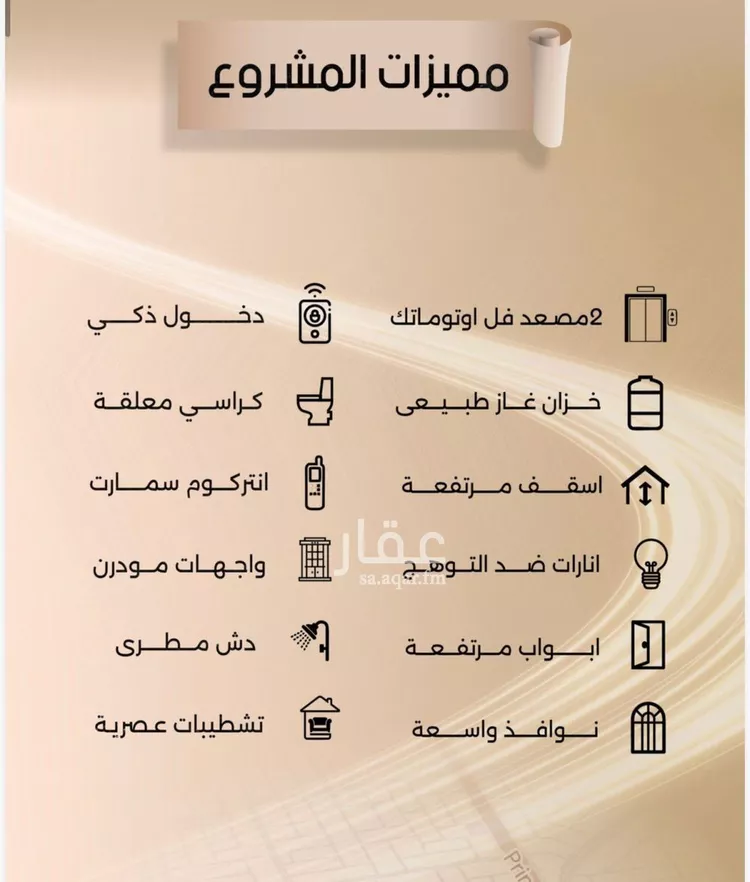 شقة للبيع في شارع علي ناصر, حي الفيصلية, مدينة جدة, منطقة مكة المكرمة صورة 4