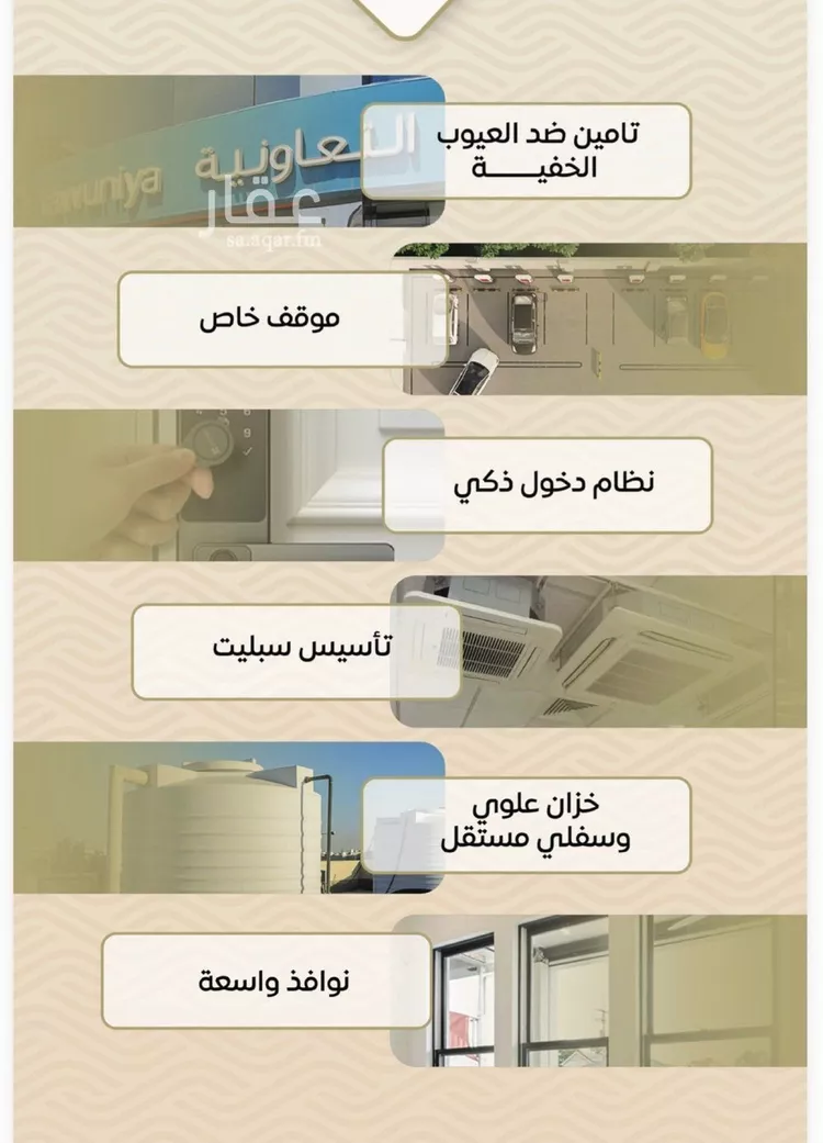 شقة للبيع في شارع ضياء الدين رجب, حي مشرفة, مدينة جدة, منطقة مكة المكرمة صورة 2