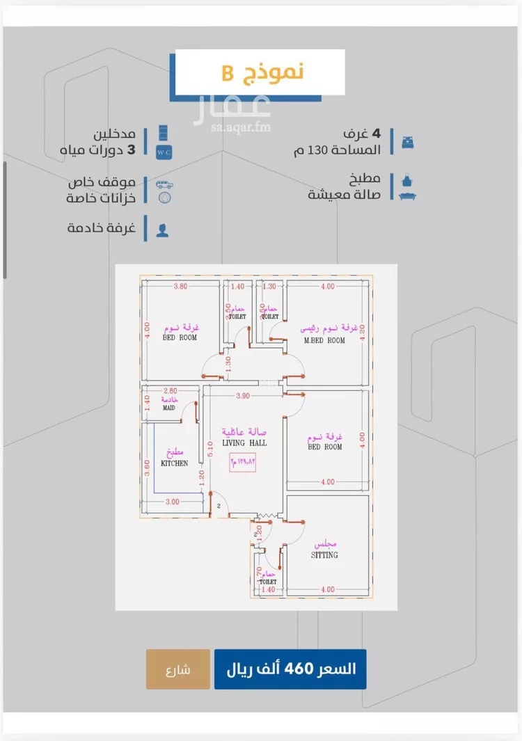 شقة للبيع في شارع إبن طولون, حي الصفاء, مدينة جدة, منطقة مكة المكرمة صورة 4