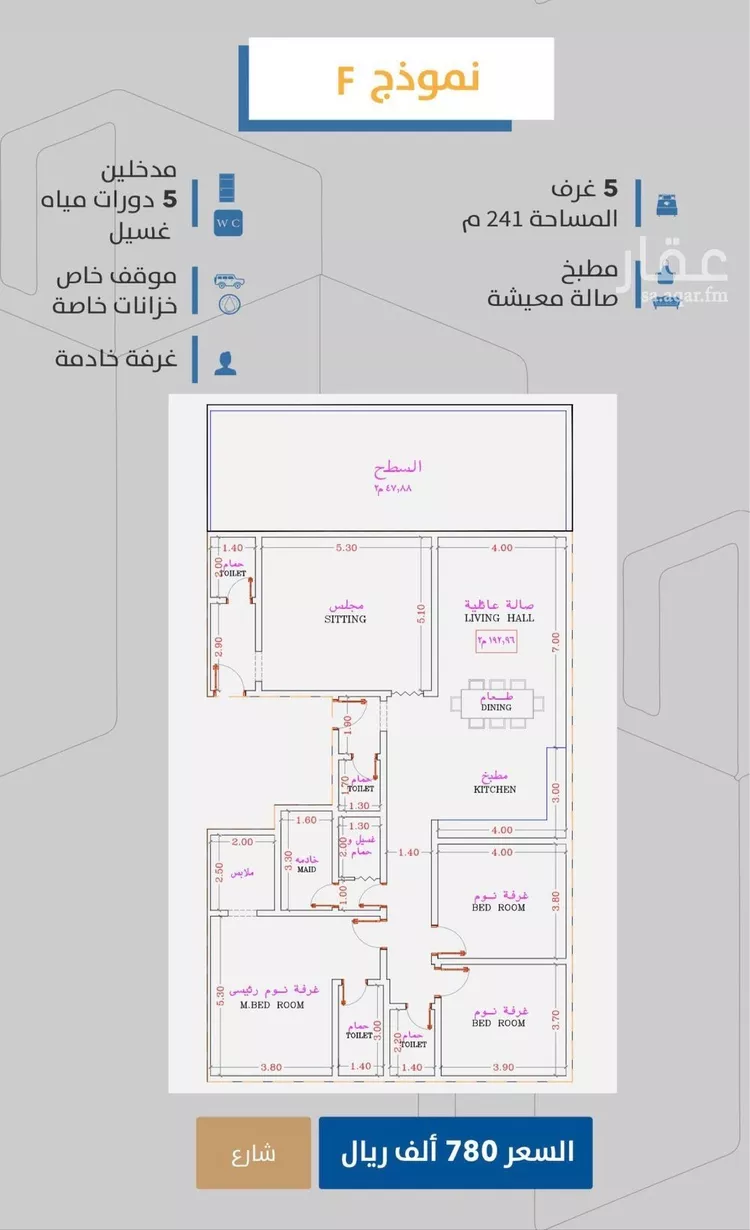 شقة للبيع في شارع إبن طولون, حي الصفاء, مدينة جدة, منطقة مكة المكرمة