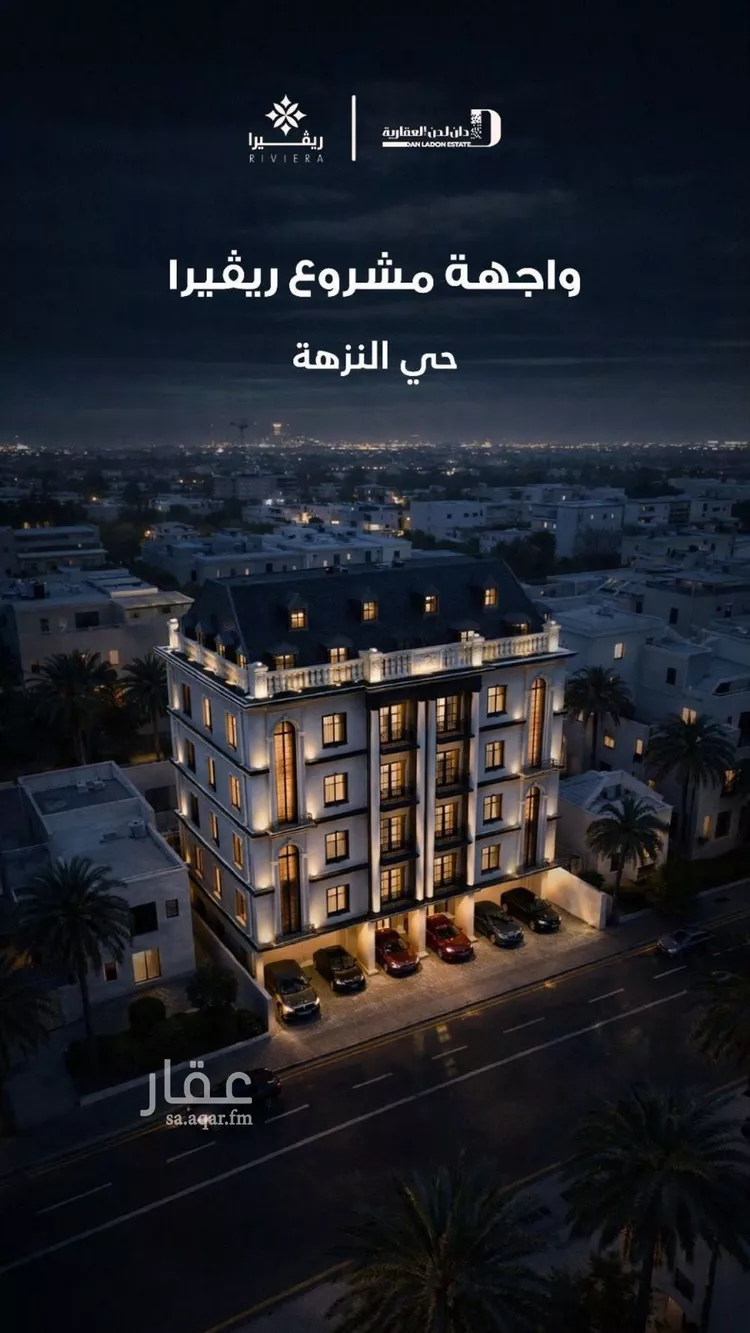 Apartment for Sale in Jeddah As Sahil